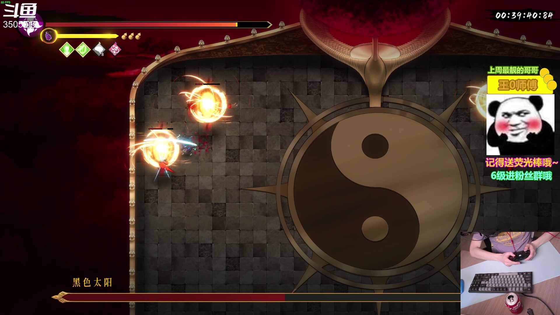 【2023-5-31 15点场】Monkey鱼蛋:【小奶团】广东精神小伙