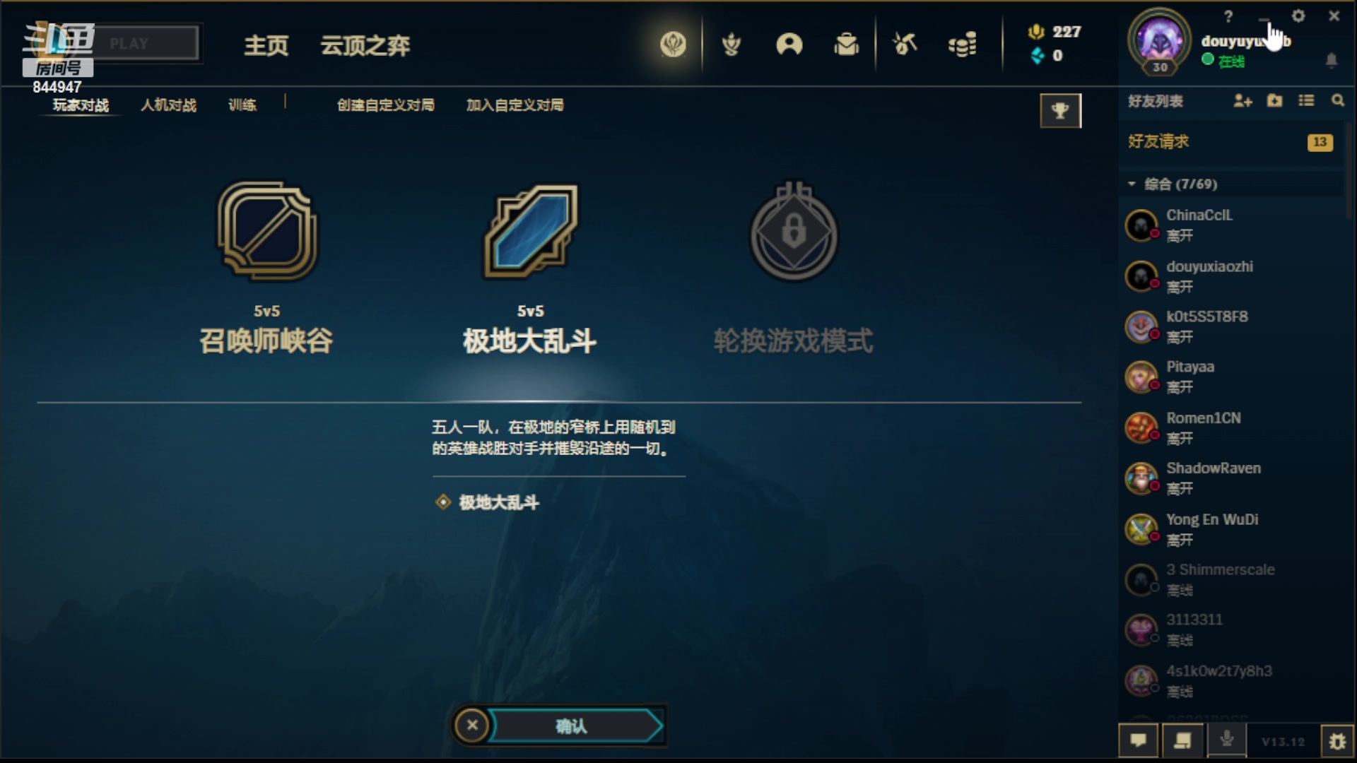 【2023-06-02 05点场】山东棋王弈哥：【鱼仔】让螃蟹飞！！！