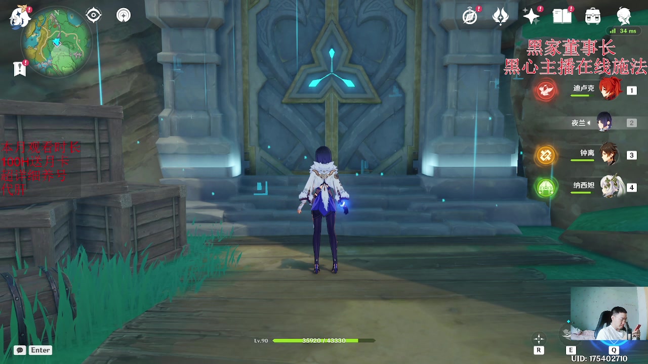 【2023-05-28 13点场】刻晴天下第一优雅：星、原限免看号。1卡补星