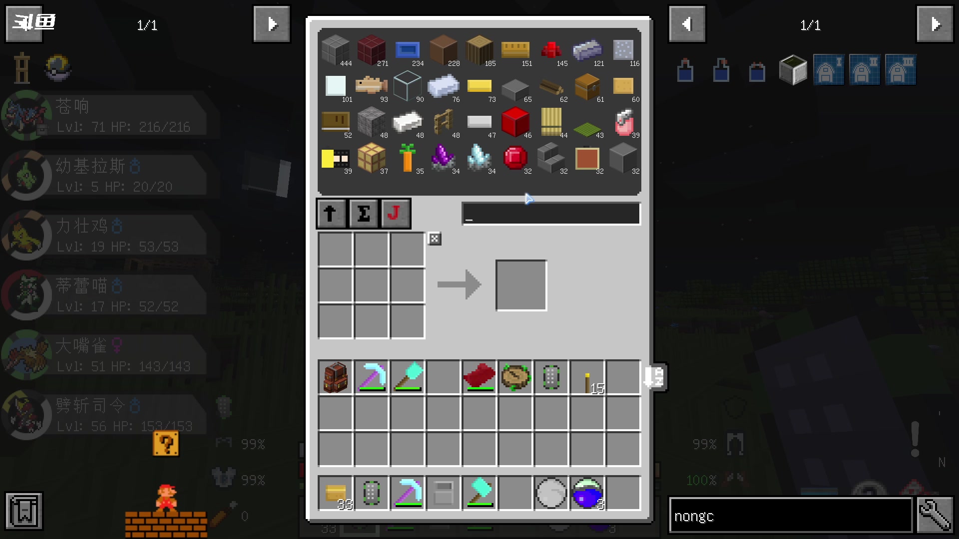 【2023-06-02 18点场】隐者丶丶：挑战做心态最好的主播