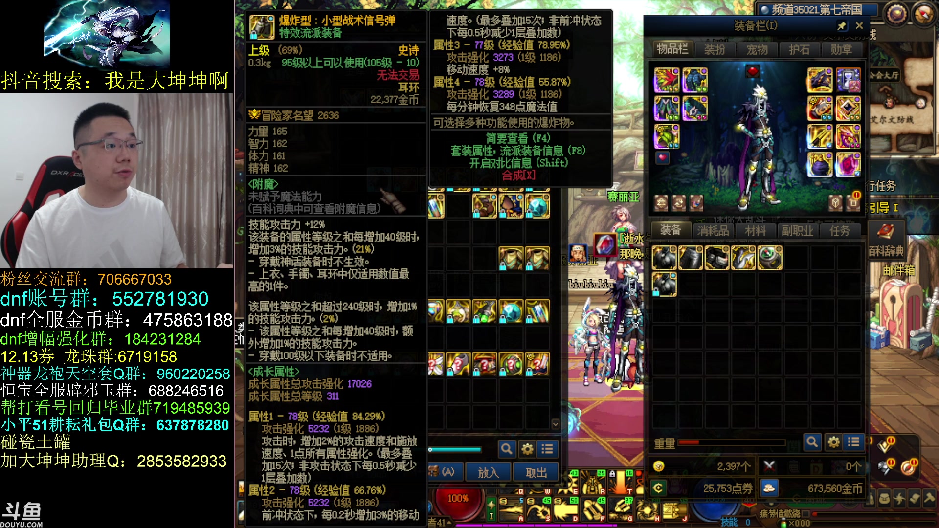 【2023-06-02 09点场】我是大坤坤啊：冲动是魔鬼啊！！