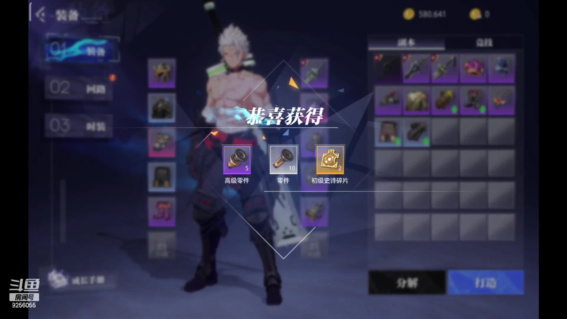 【2023-6-2 12点场】纸鸢飞路:晶核新手上路