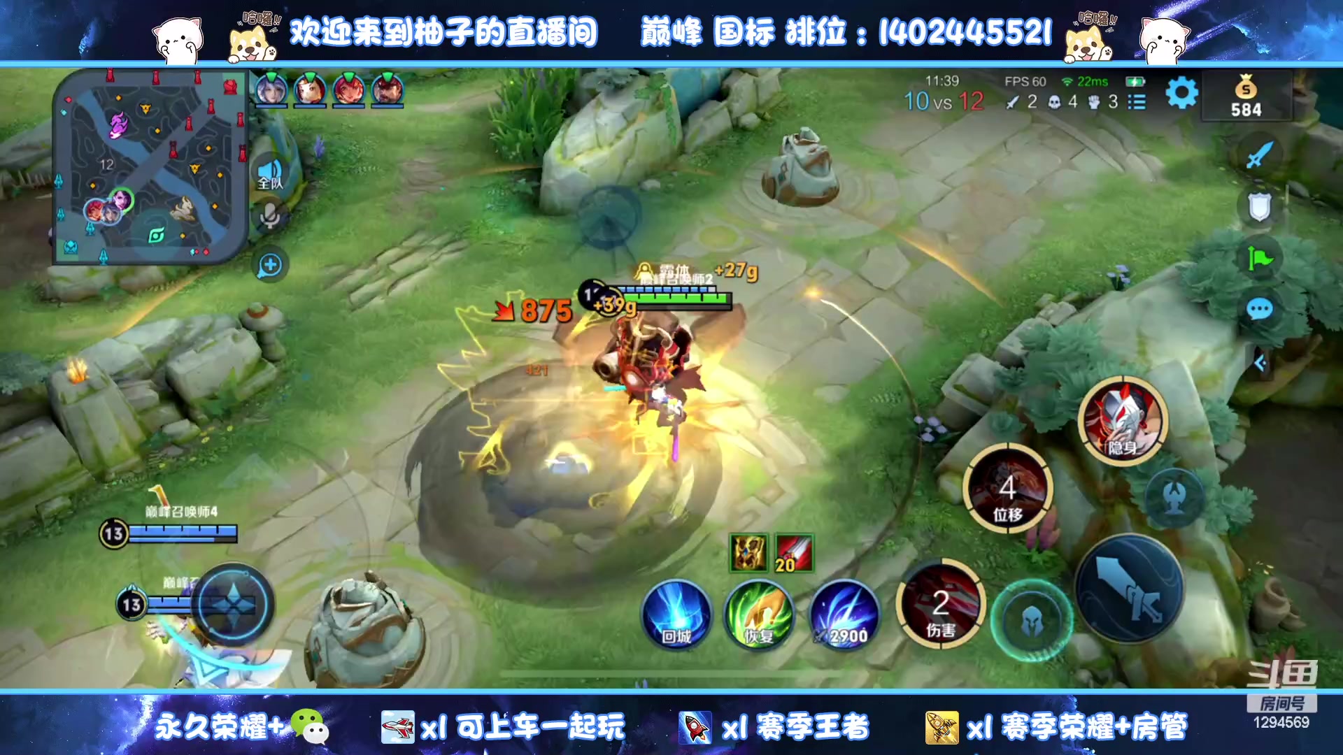 【2023-06-02 20点场】毕竟是柚子：打个小满小国标