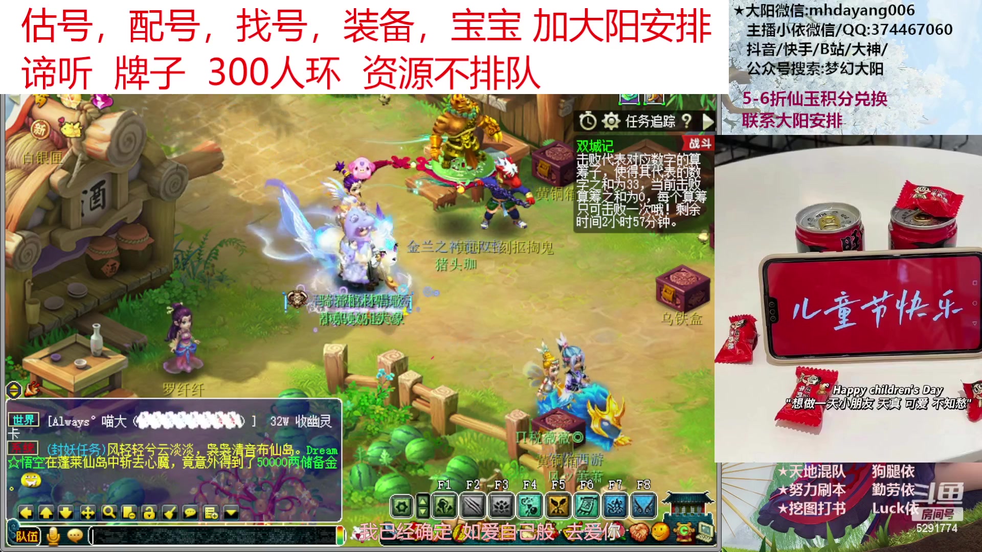 【2023-06-01 11点场】梦幻大阳：超龄儿童节日快乐