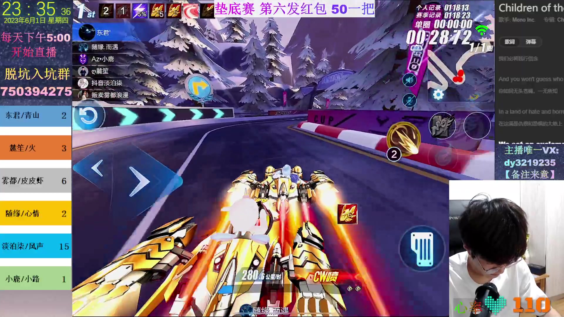 【2023-06-01 23点场】青青青青青青山：10:00垫底！！！！