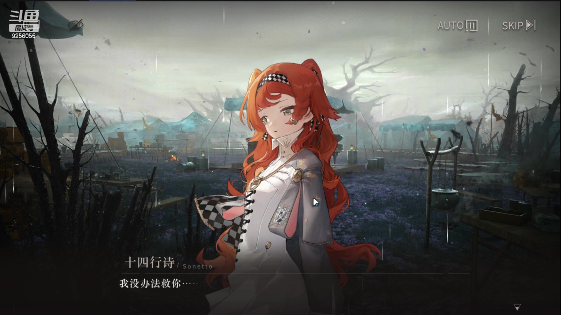 【2023-6-1 16点场】纸鸢飞路:重返未来：1999