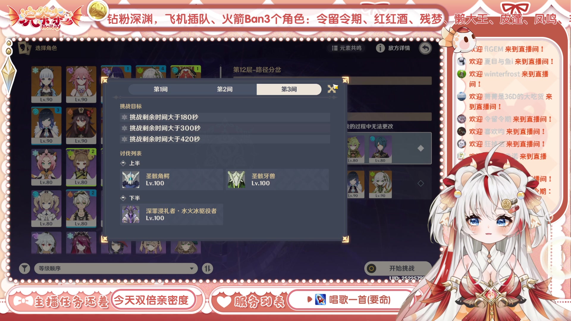 【2023-06-01 16点场】浣茶茶：深渊更新！好刺激！