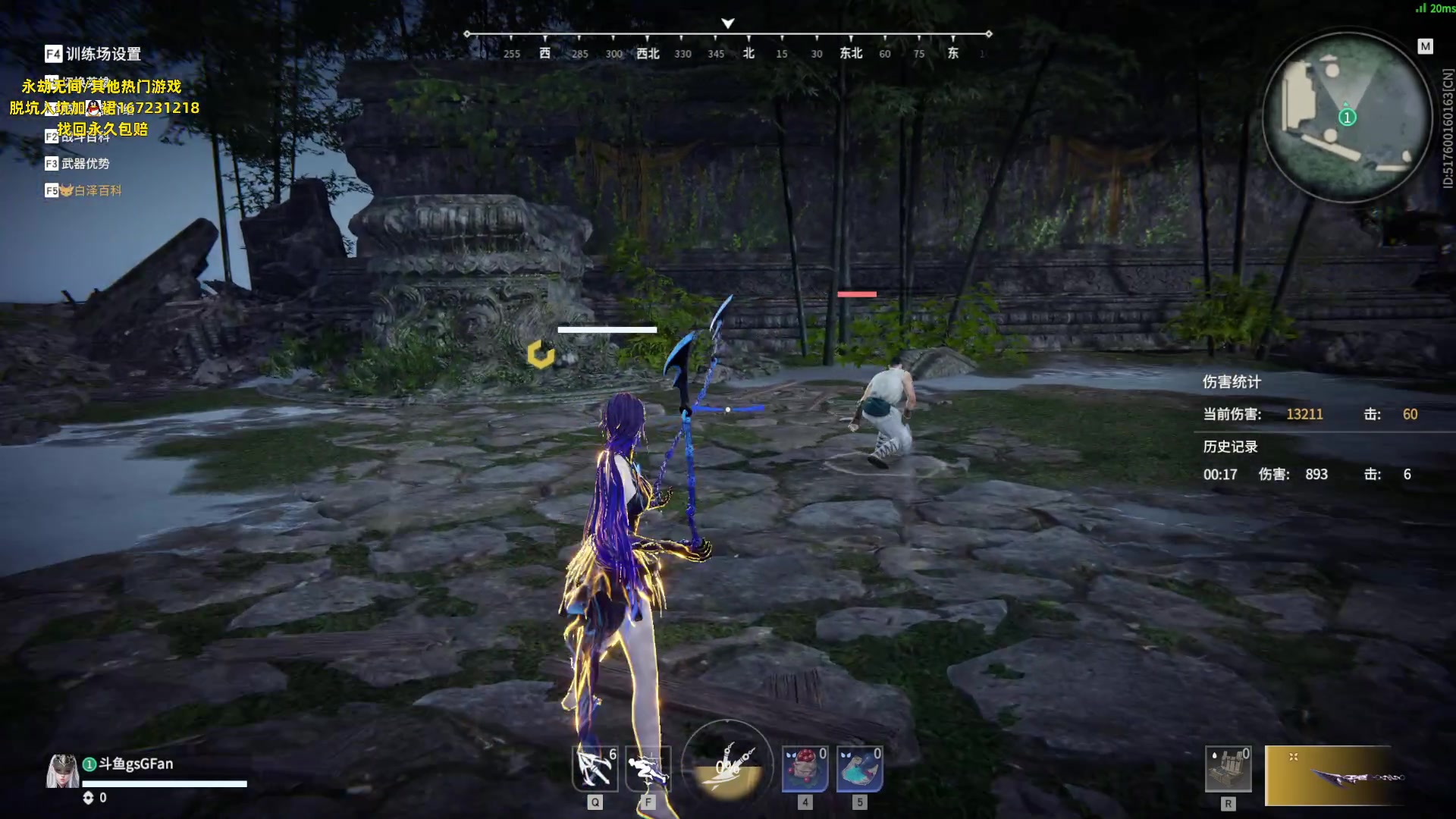 【2023-06-02 02点场】NRK丶反神：记得续一下粉丝牌