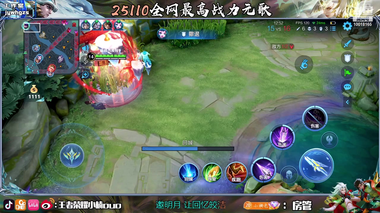 【2023-06-02 20点场】小楠ouo： 心如止水看淡人生