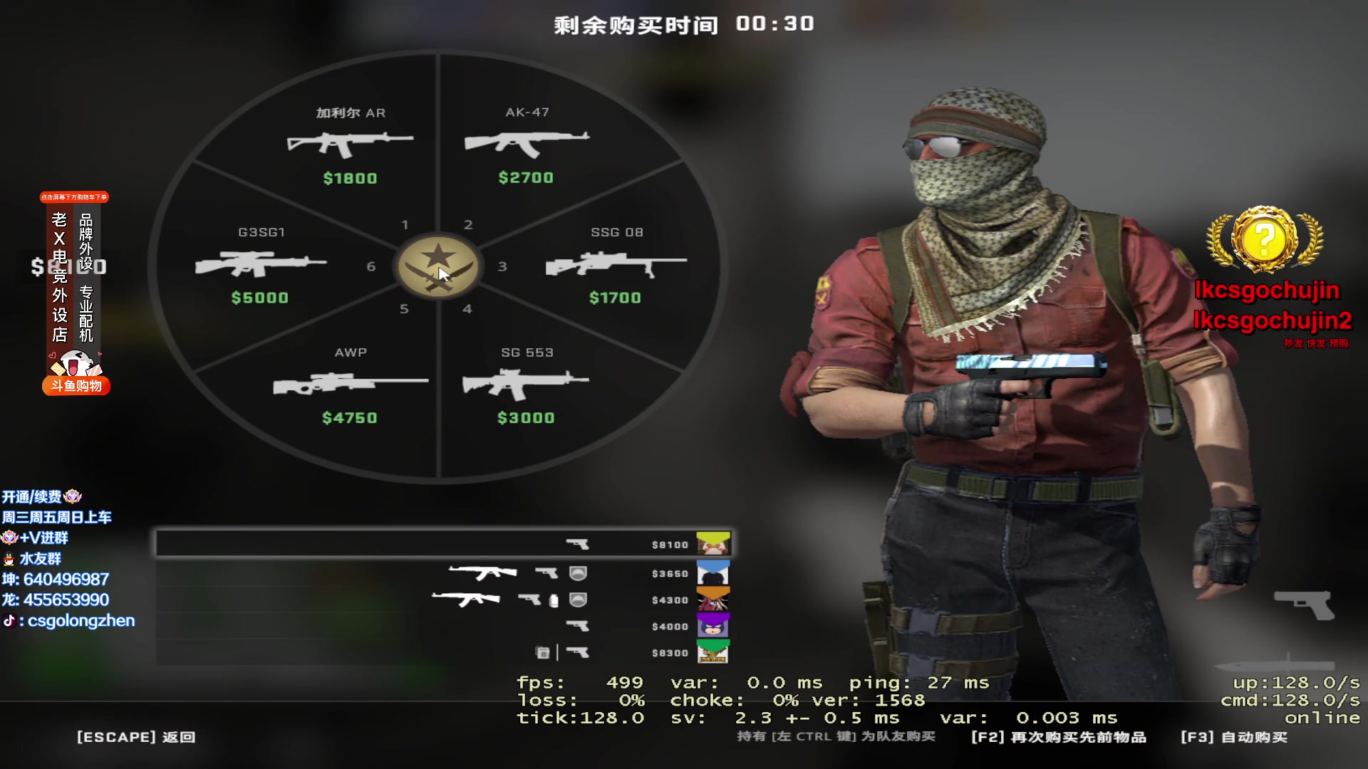 【2023-06-02 14点场】loveyou_qq：天梯PL直接GG