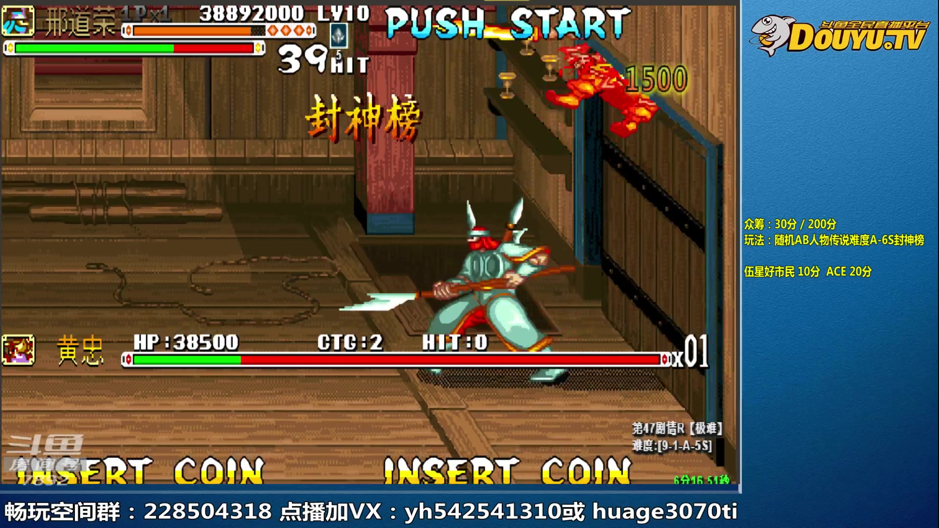 【2023-06-02 10点场】douyu素酒：三国战纪和西游释厄传专业改版作者