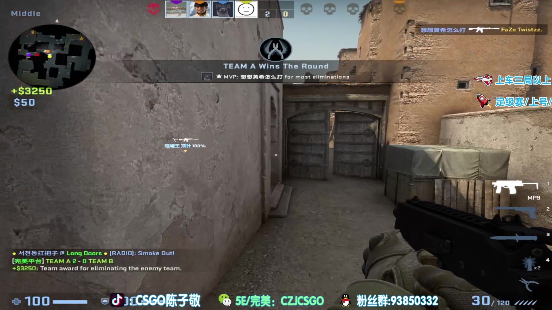 【2023-06-02 15点场】陈子敬丶：【陈子敬】完美上上分