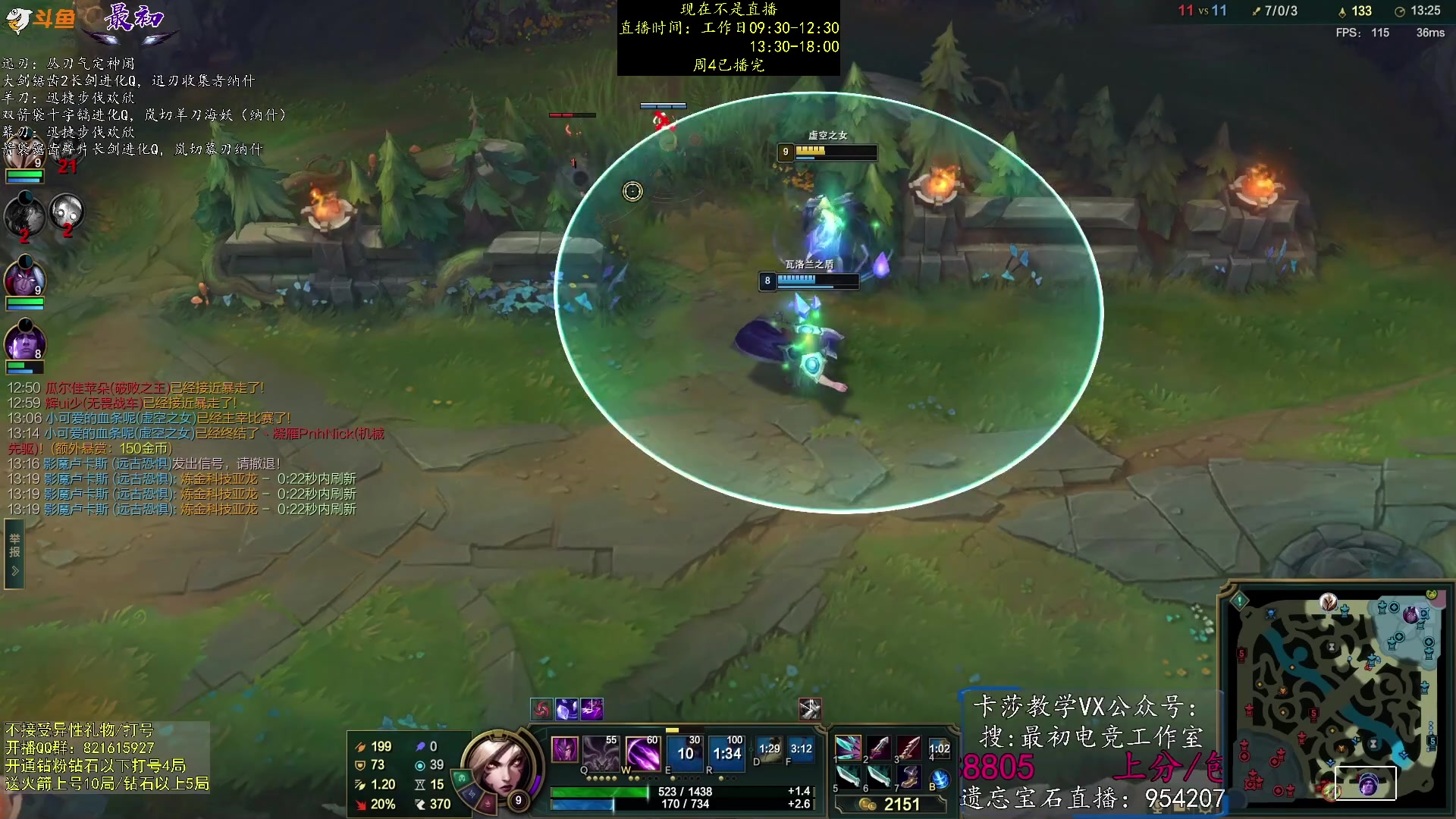 【2023-06-02 01点场】最初卡莎：双箭袋卡莎、迅刃卡莎、幕刃卡莎