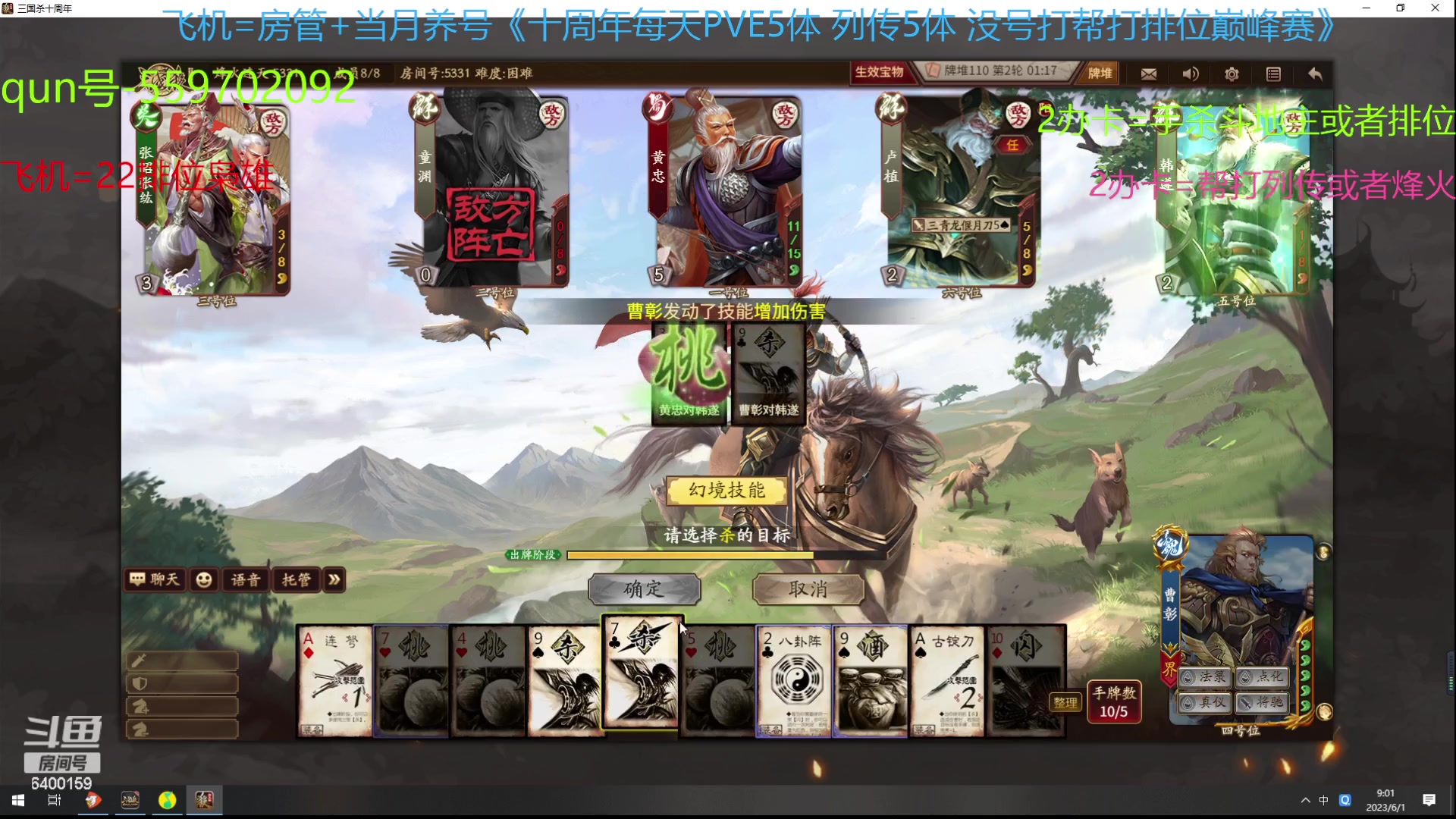 【2023-06-01 08点场】断梦花开到黎明：6月了 养号22排位巅峰赛冲！