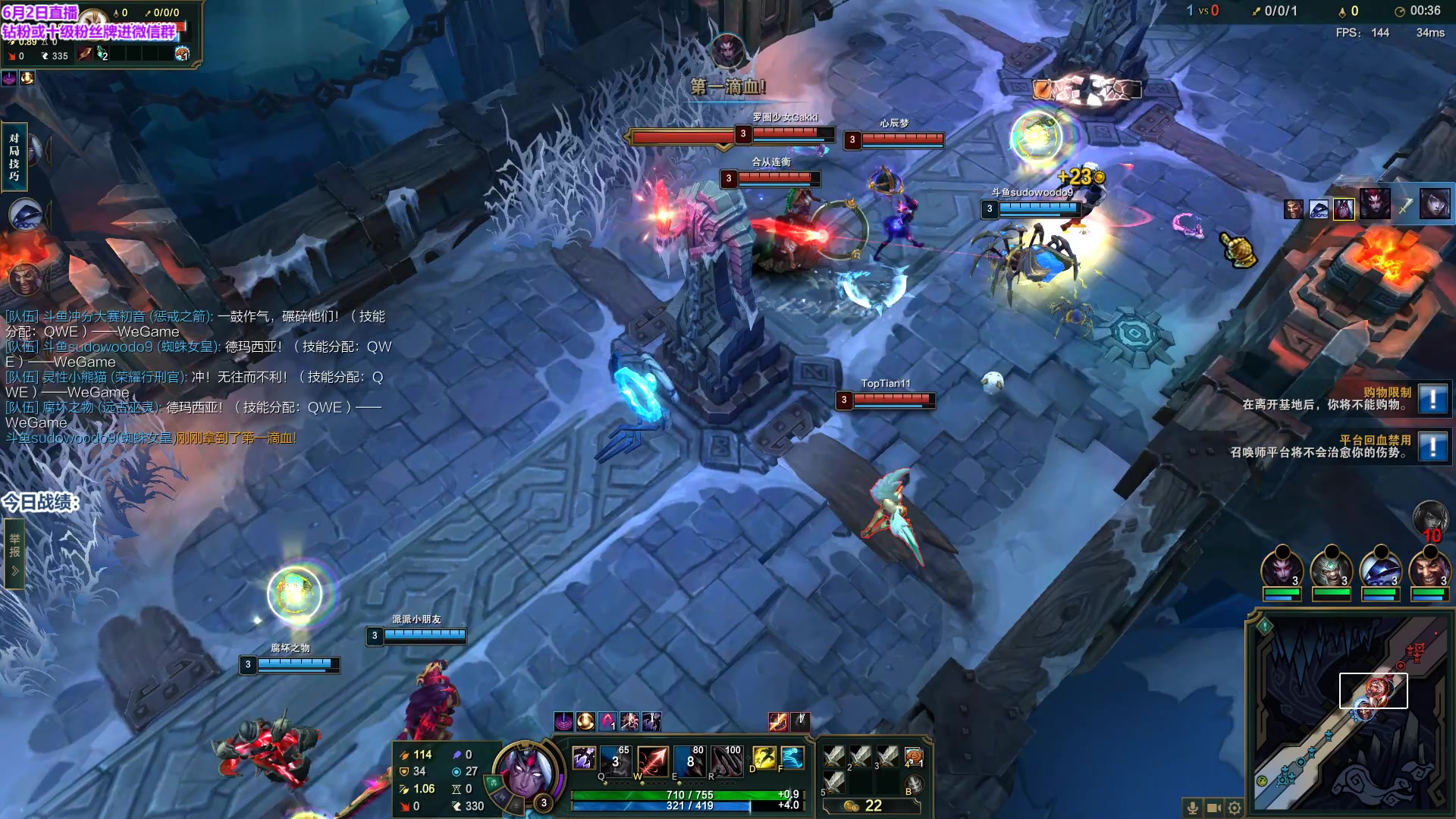 【2023-06-02 19点场】初音未来灰飞：初音：美测排队