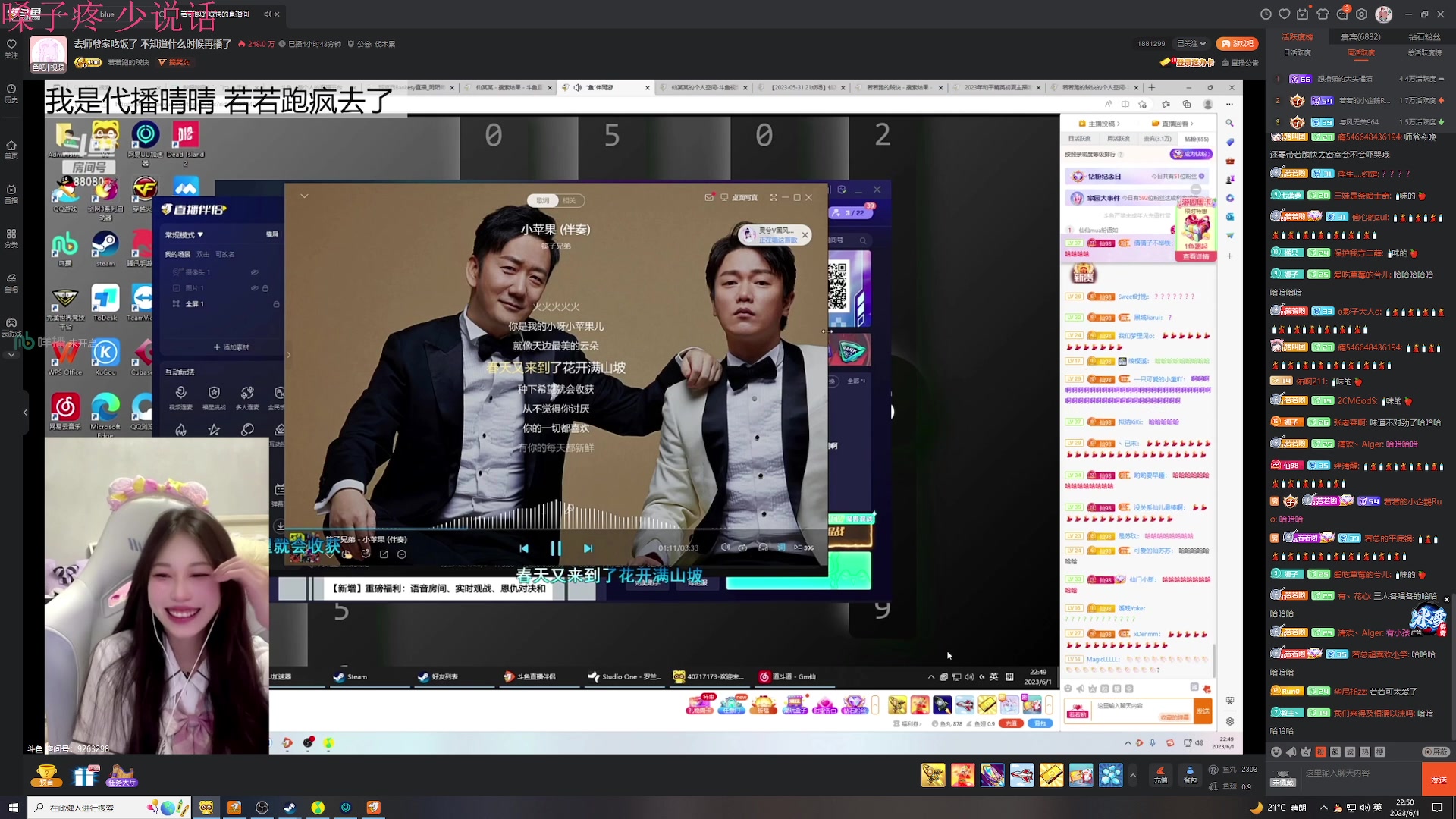 【2023-06-01 22点场】膝盖是个倒霉蛋：兄弟们，晚上好 10763624