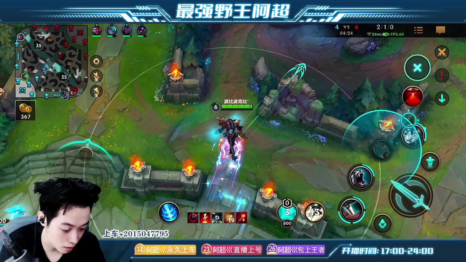 【2023-06-02 19点场】阿超cc丶：⭐阿超：免费上车 速来！