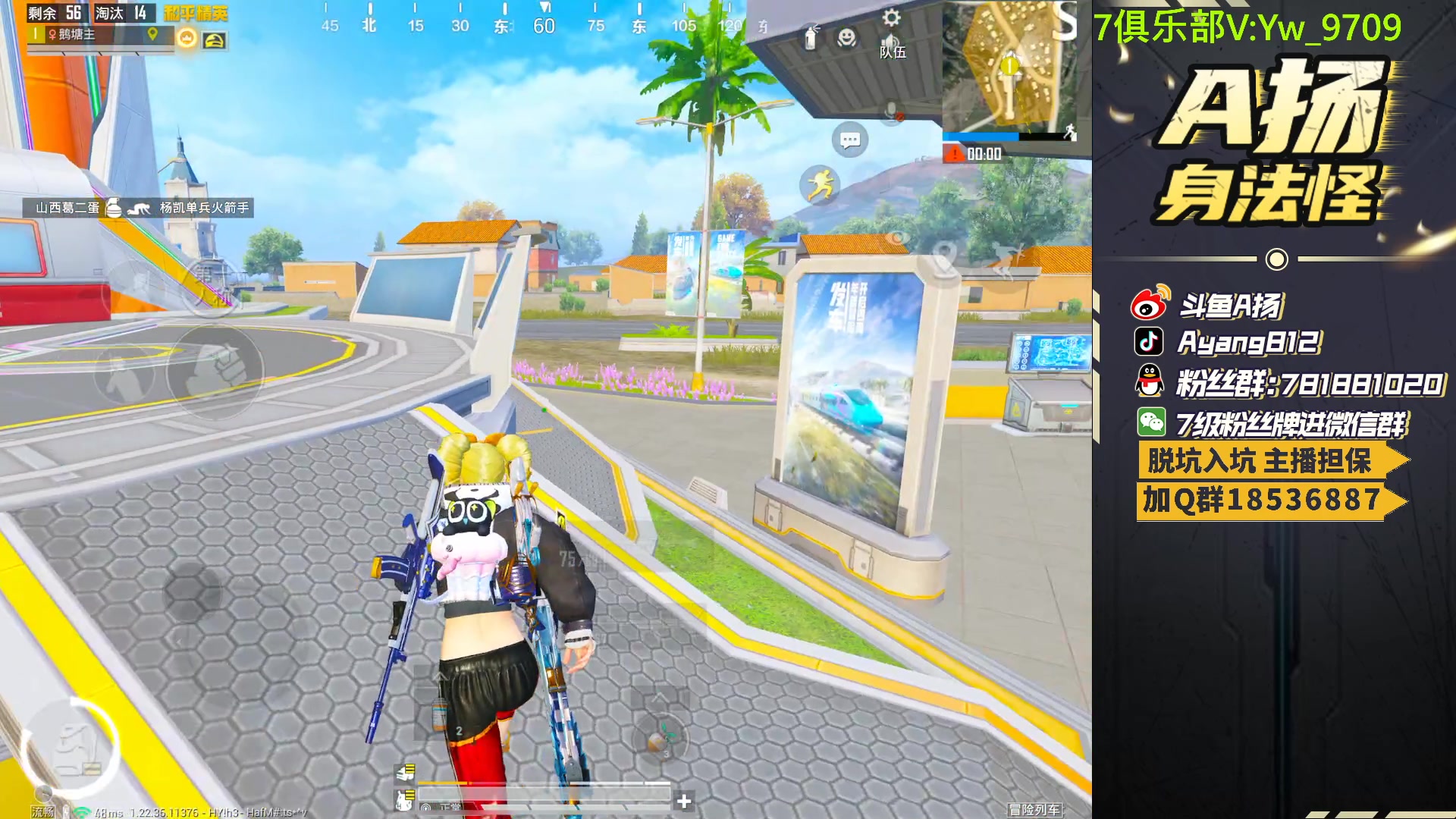 【2023-06-02 18点场】A扬丷：人机恢复训练！