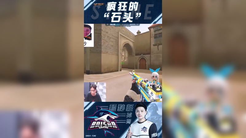小拿捏一下啰