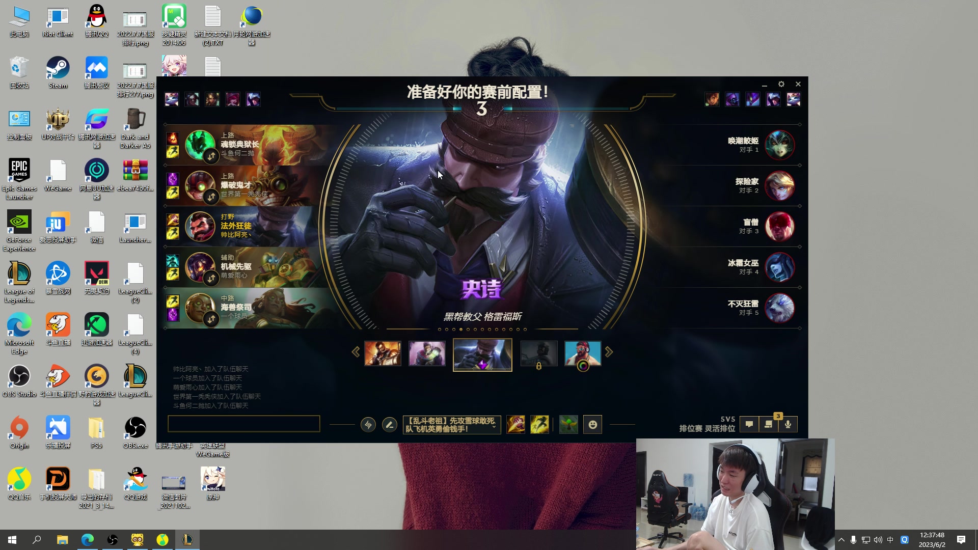 【2023-06-02 11点场】余小C真的很强：余小C：周四各位早上好！