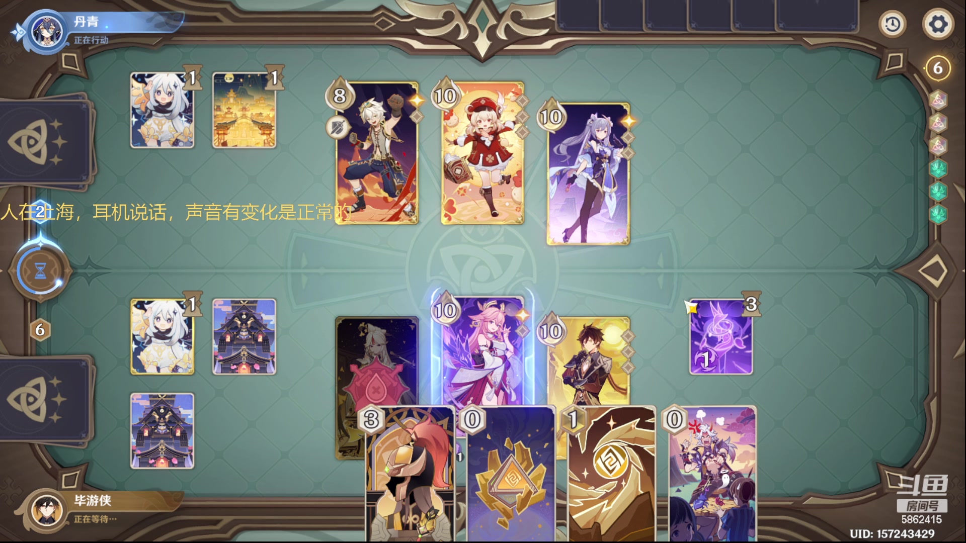 【2023-06-01 22点场】毕游侠：6月1日到6月5日去上海有事，6号回来