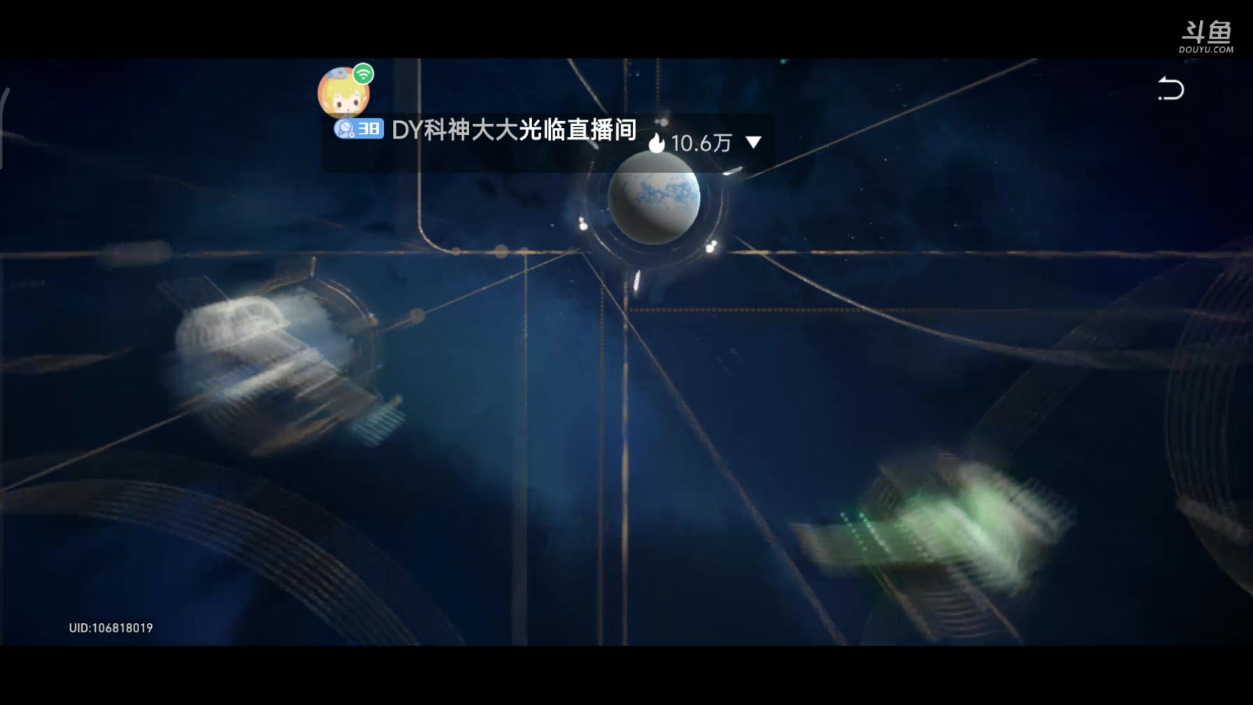 【2023-05-31 18点场】DY科神大大：宝箱，隐藏任务锄大地这不都安排的明明白白