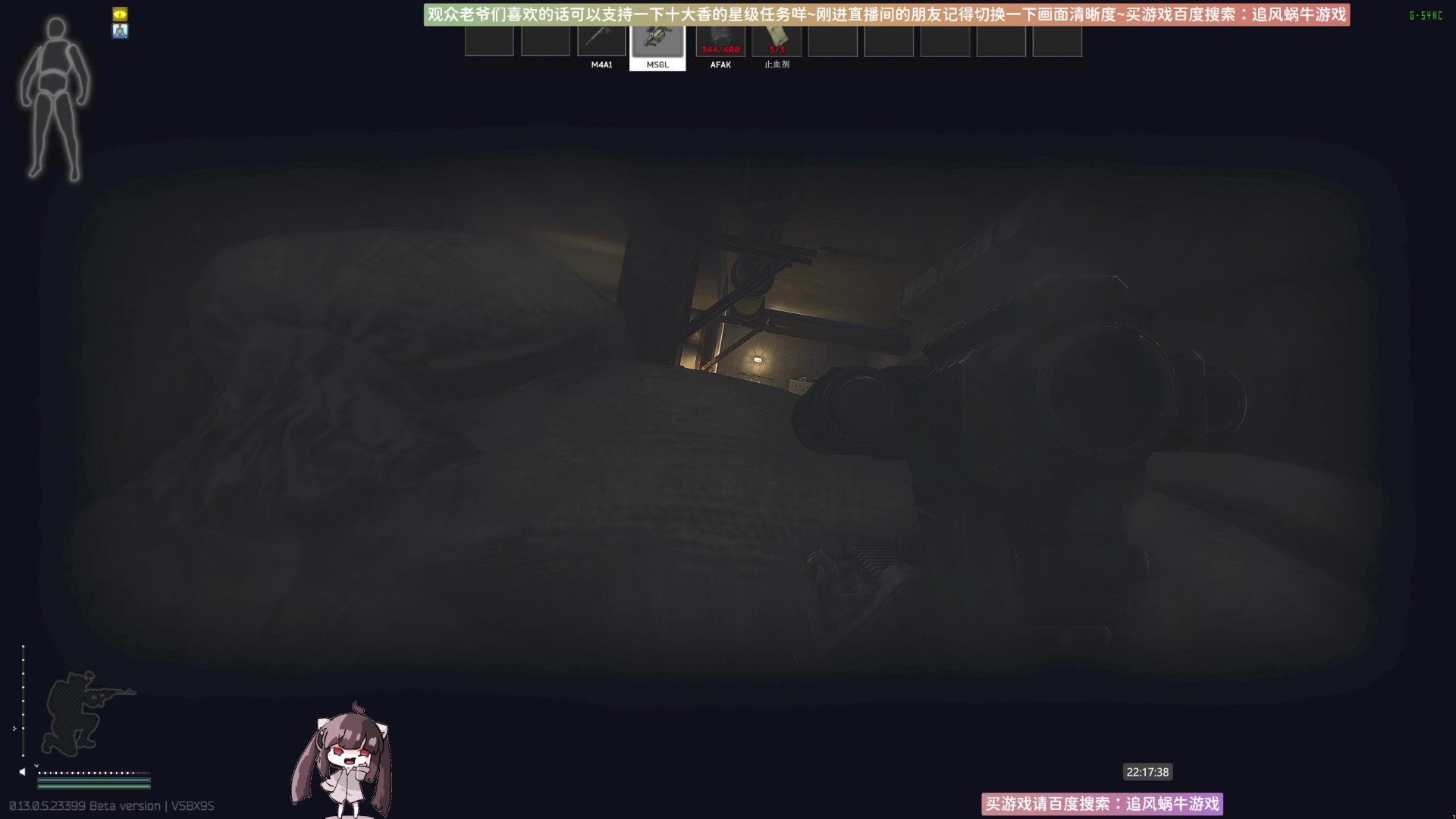 【2023-06-01 21点场】Biu十香：✨斗鱼第一画质✨萌新入坑日常✨逃离塔科夫