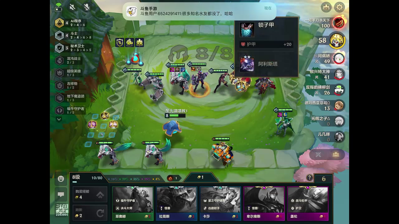 【2023-6-1 22点场】谁把醋坛子打翻了:好玩&nbsp;爱玩&nbsp;么么哒