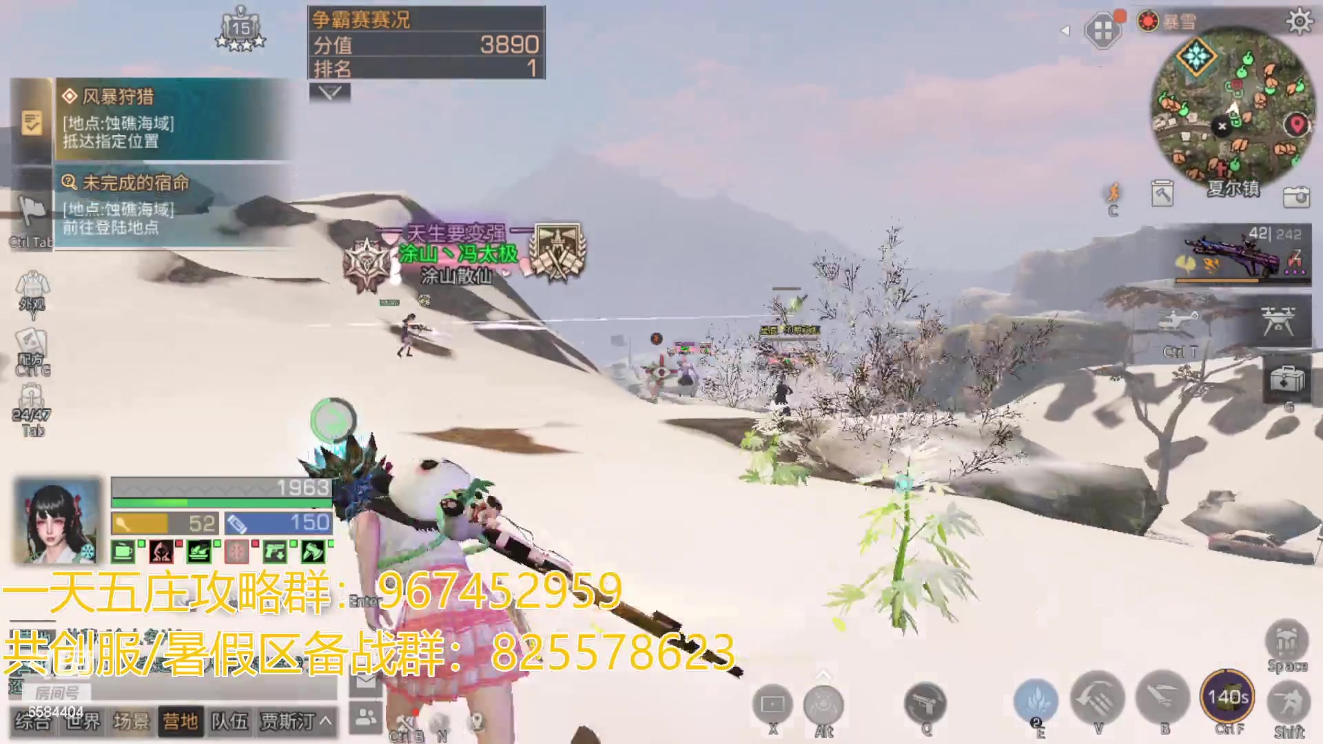 【2023-06-02 11点场】中华田园冯太极：在玩共创服/备战暑假区