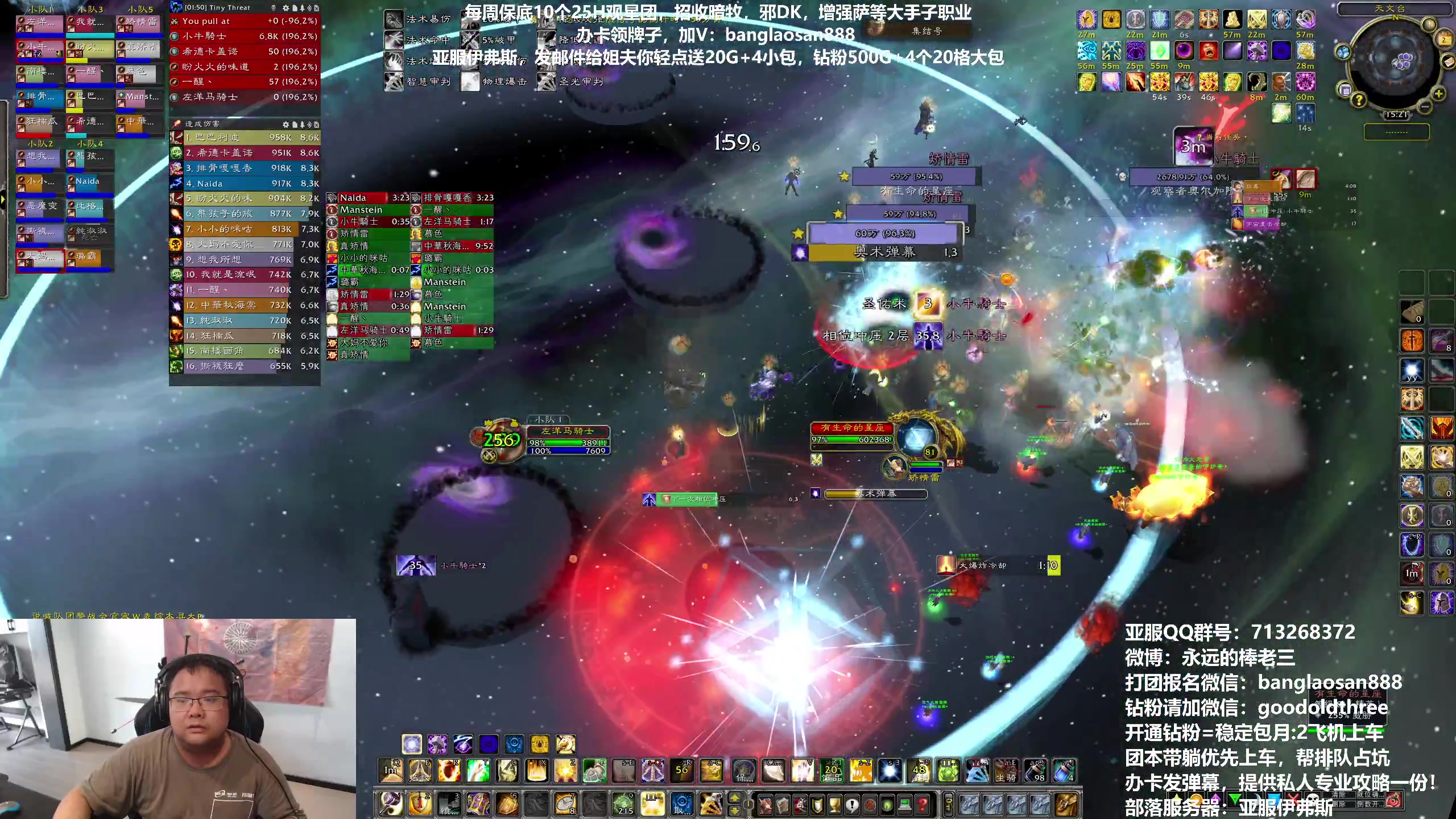 【2023-06-02 14点场】棒老三：伊弗斯每天三车，欢迎投奔！