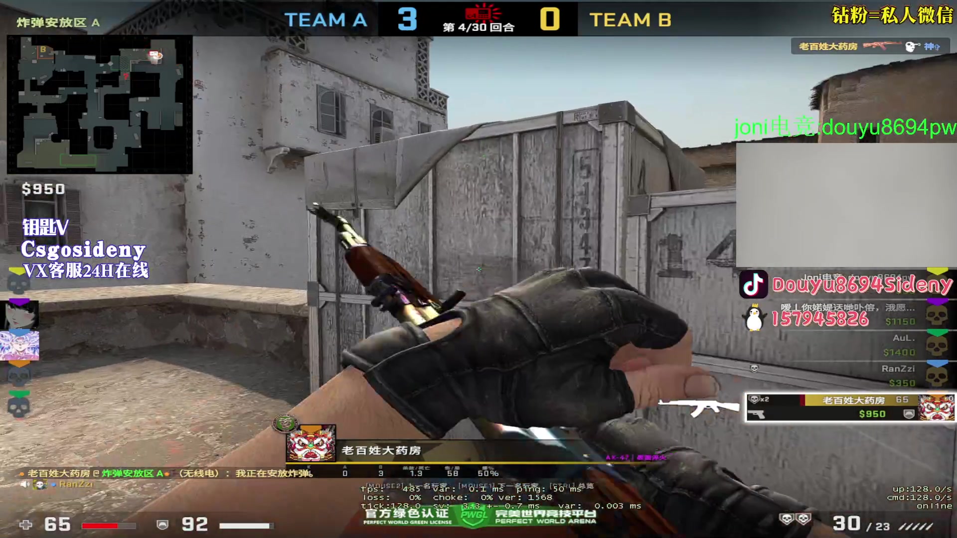 【2023-06-01 23点场】Sideny蛇：【8694】新人主播求关爱~