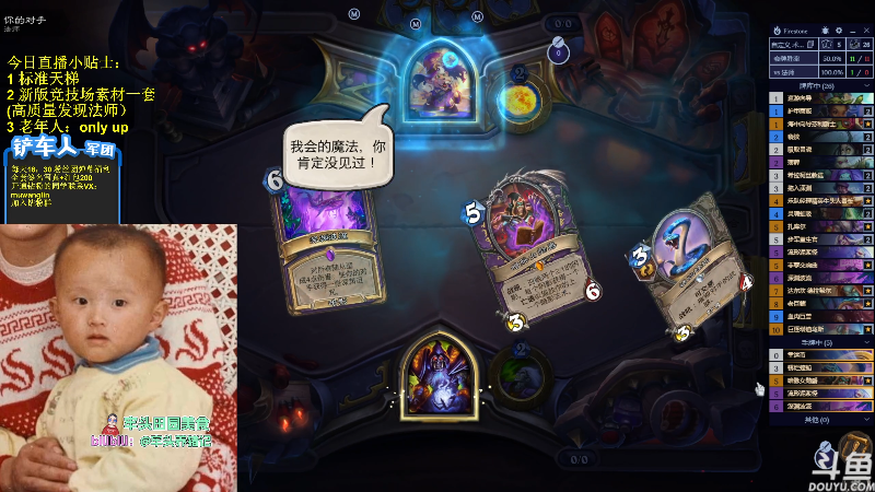 【炉石传说】异灵术老师的精彩时刻 20230602 16点场