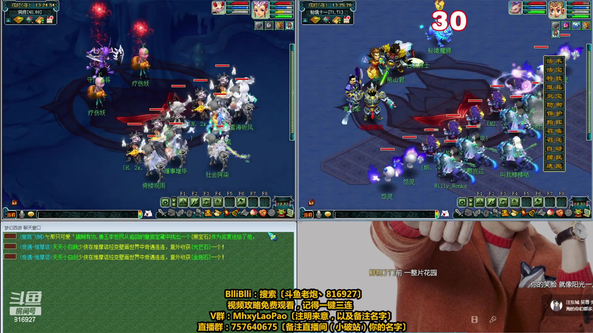 【2023-06-02 12点场】Mhxy炮哥丶：老炮：佛系搬砖！