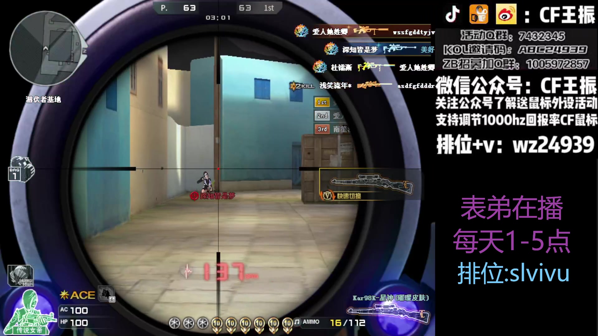 【2023-06-02 15点场】CF王振：最远的你们是我最近的爱`-`