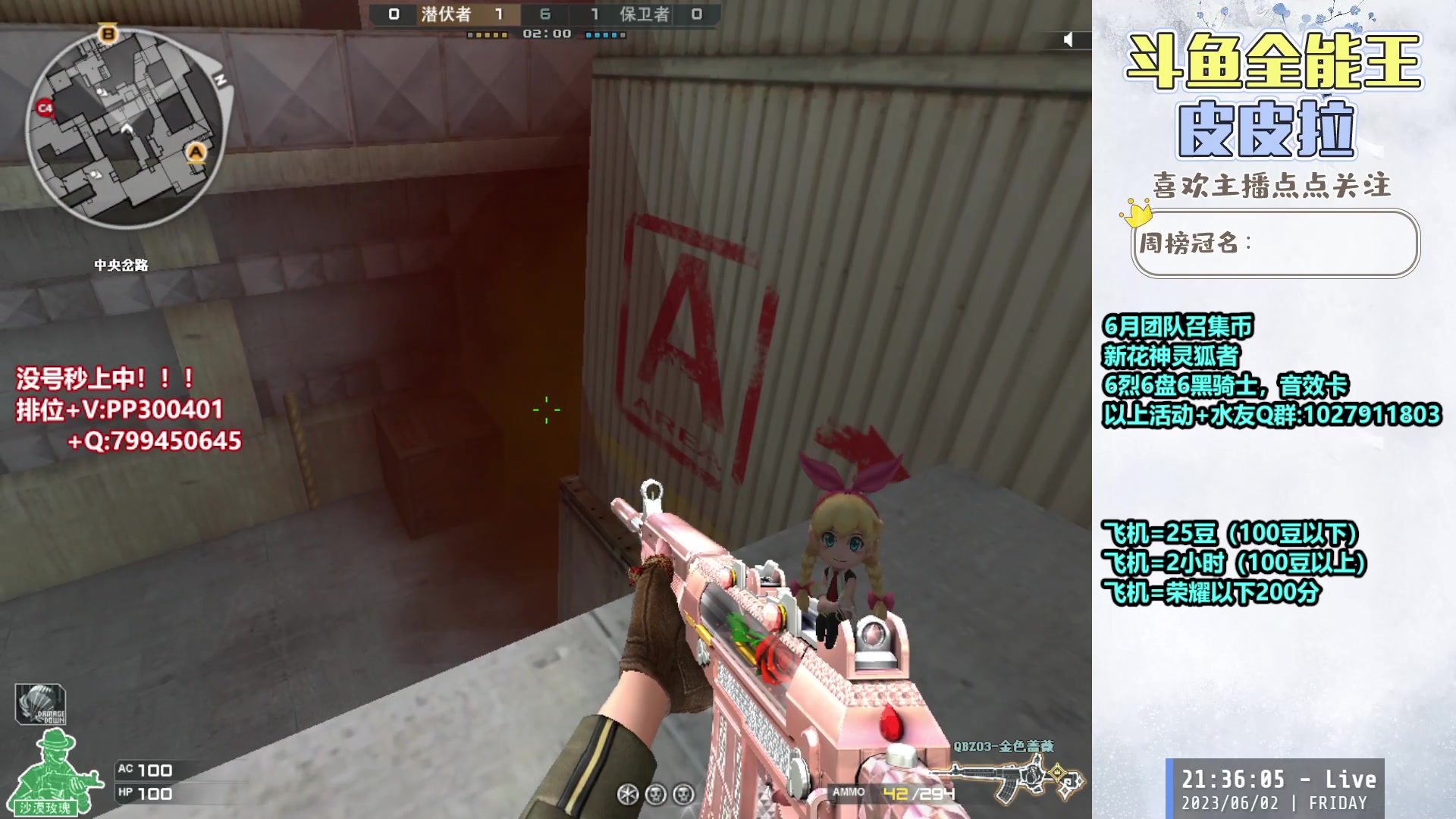 【2023-06-02 20点场】皮皮拉3004O1：皮皮拉:追南部枪王之王！