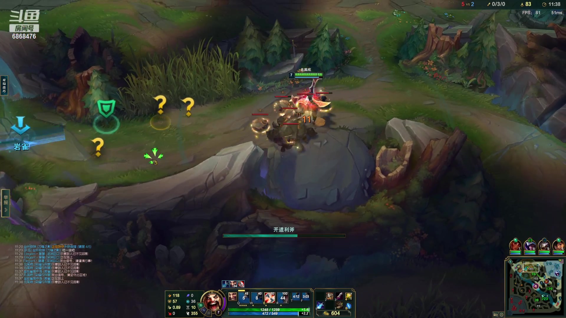 【2023-06-02 13点场】路浩东ouo：你们不配拥有治疗德莱文