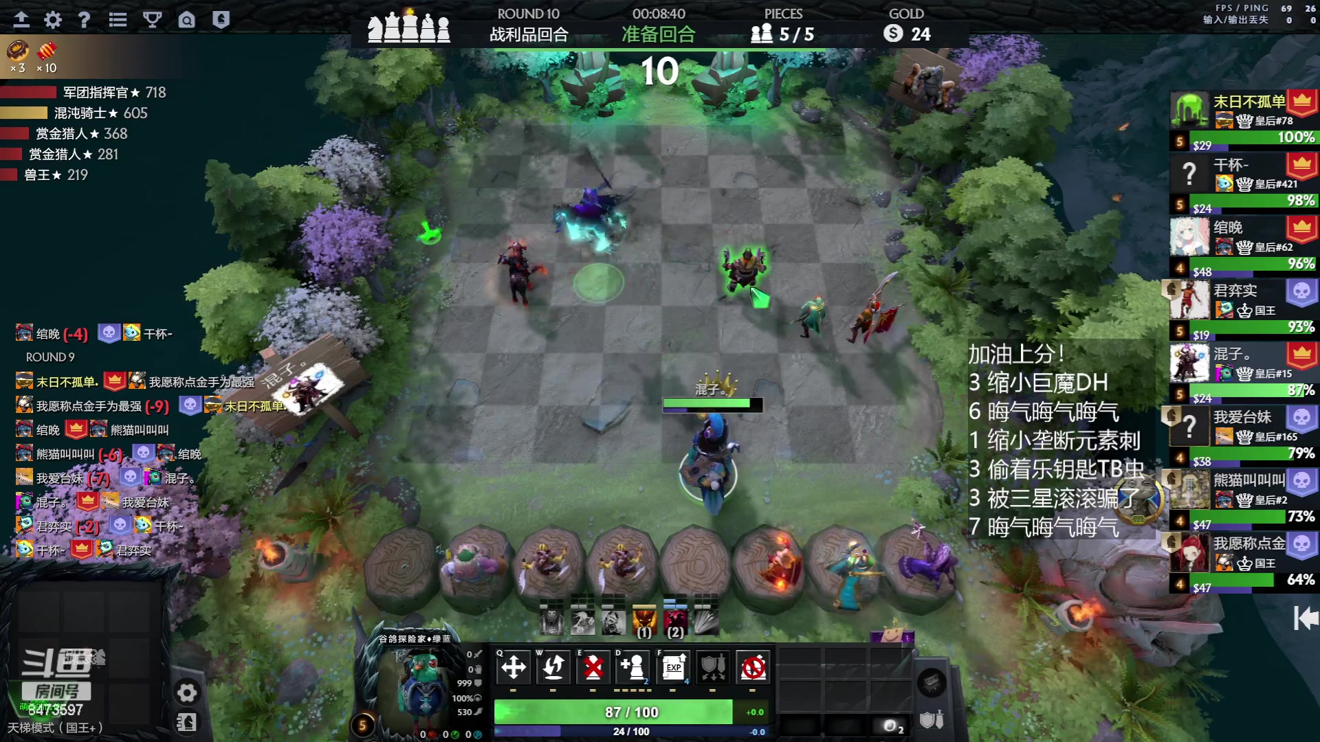 【2023-06-02 01点场】叫我混子丶：冲前八！太卷了