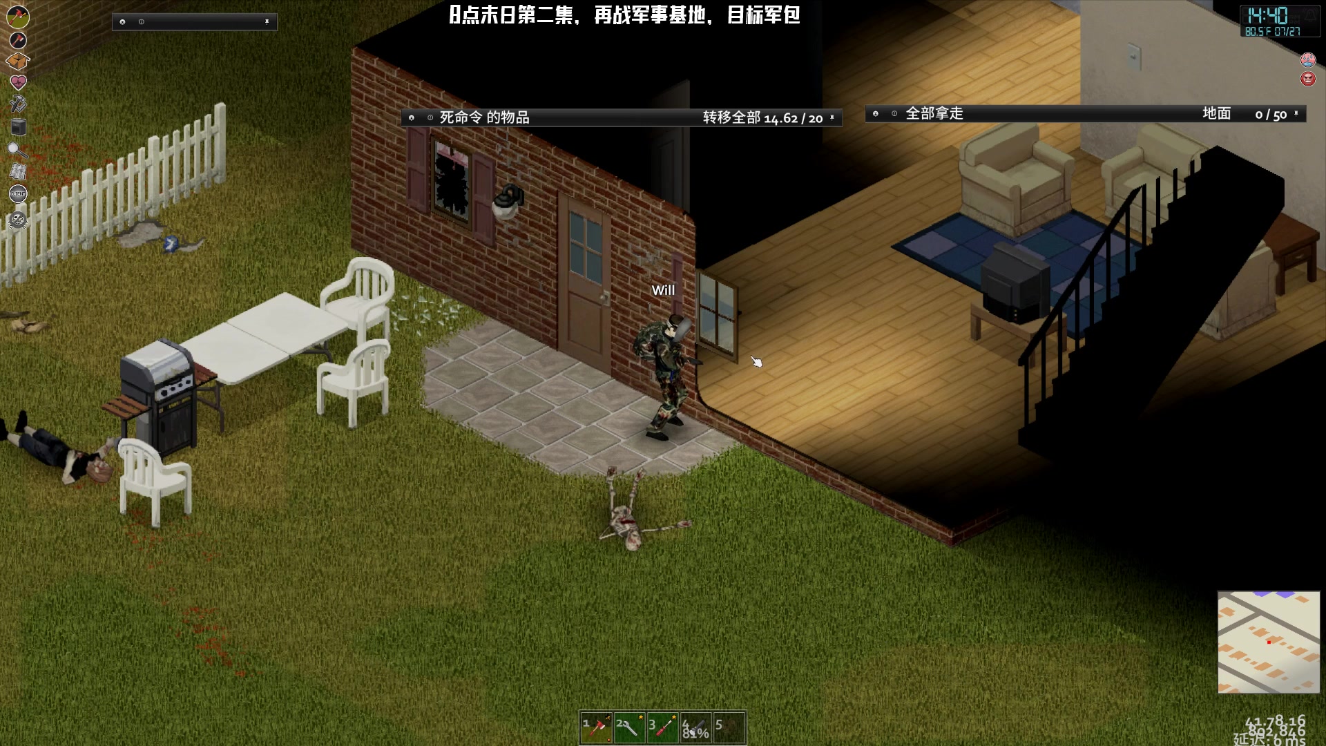 【2023-06-01 22点场】Nostalie：NO:再战军事基地！