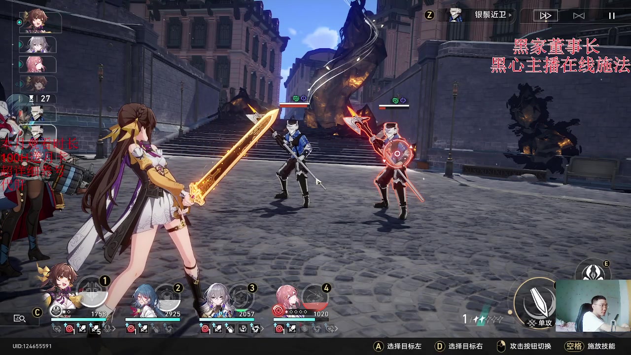 【2023-05-28 17点场】刻晴天下第一优雅：星、原限免看号。1卡补星