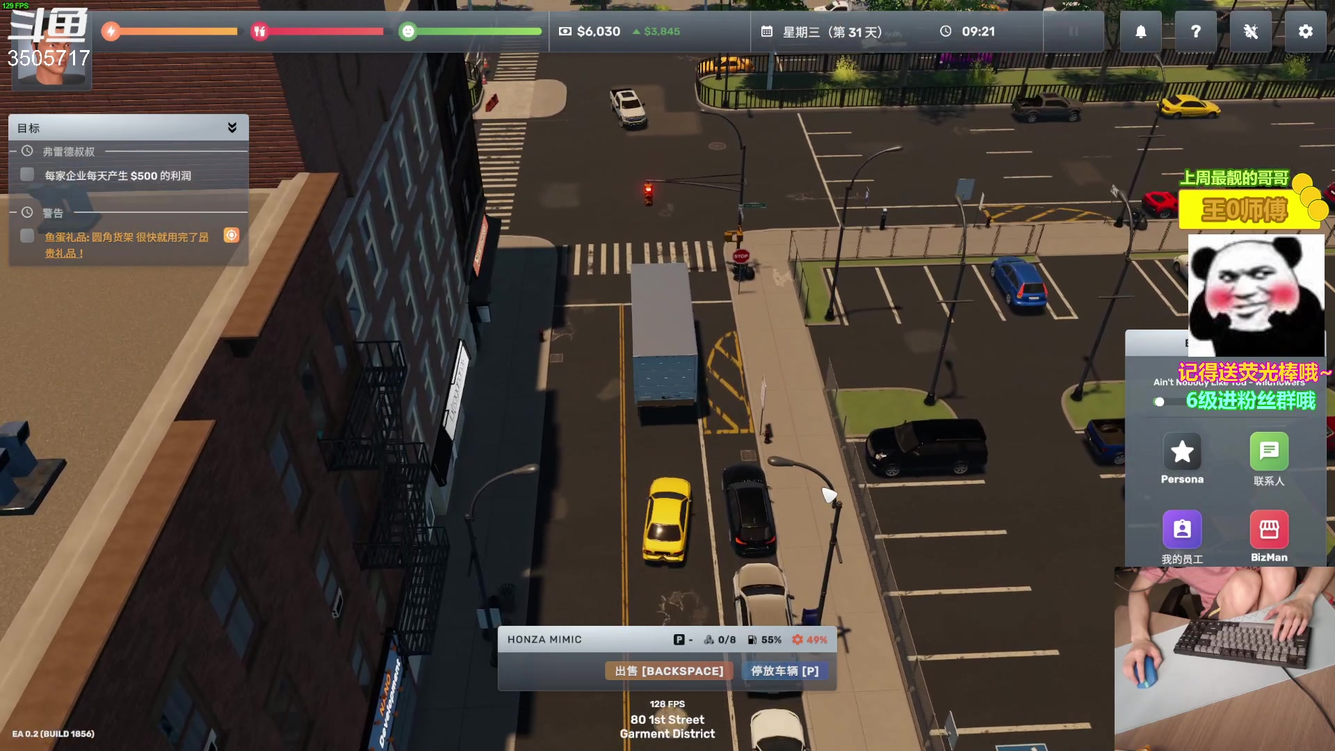 【2023-06-02 15点场】Monkey鱼蛋：【小奶团】打工人 很全能