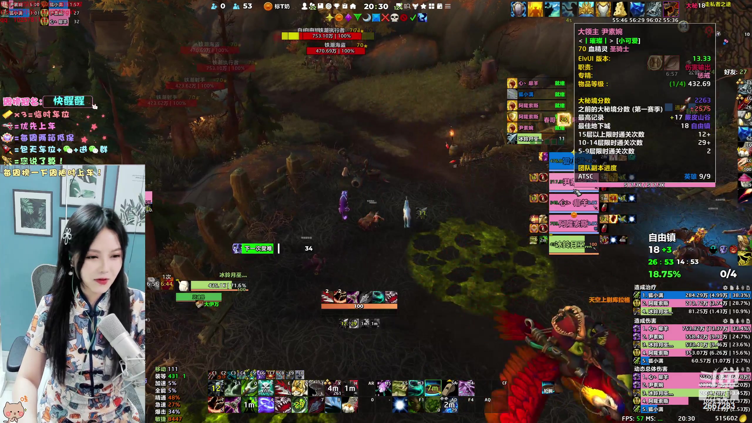 【2023-06-01 19点场】冰铃丶丶：冰铃：六一儿童节快乐呀！