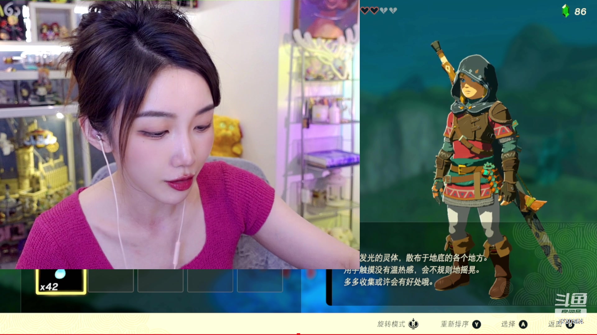【2023-06-02 21点场】解说小鹿呀：回家了，今天海拉鲁遨游