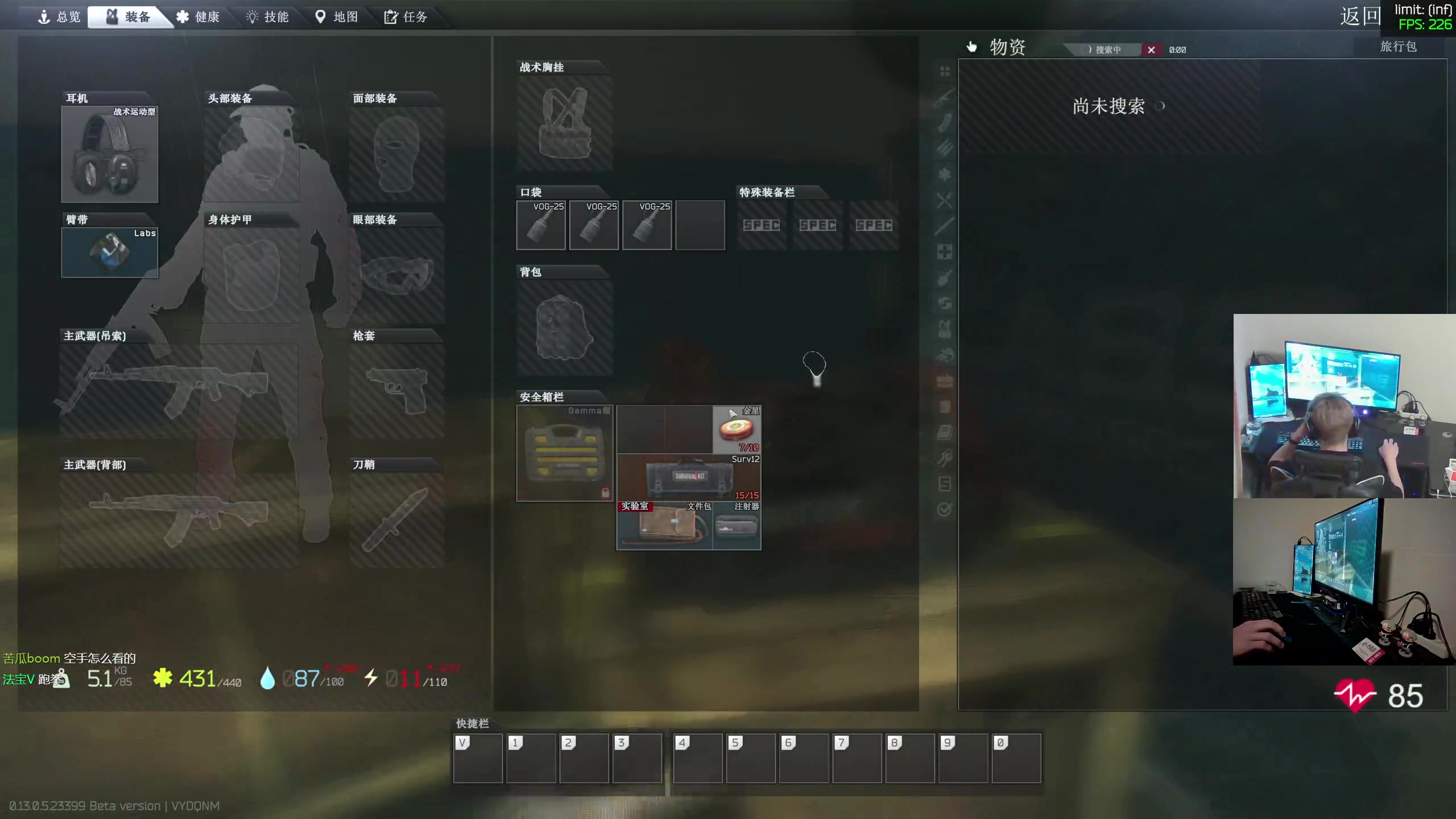 【2023-06-01 23点场】陈浩南丶ABS：最硬核的射击游戏！