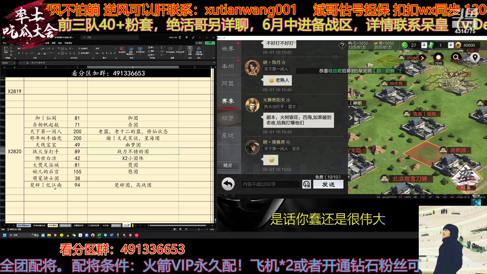 【2023-06-01 16点场】我就是泡菜：晚上聊聊天，吃吃瓜