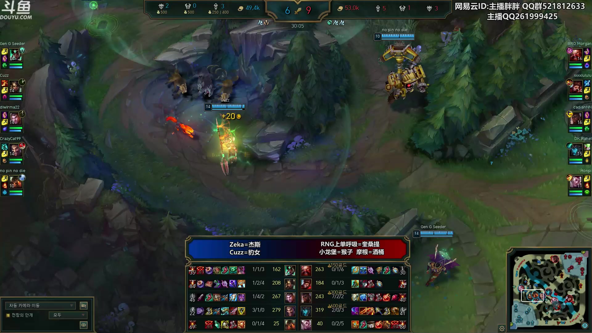 【2023-06-01 23点场】胖胖灬：胖胖OB：WBG强啊，JD怎么了捏？