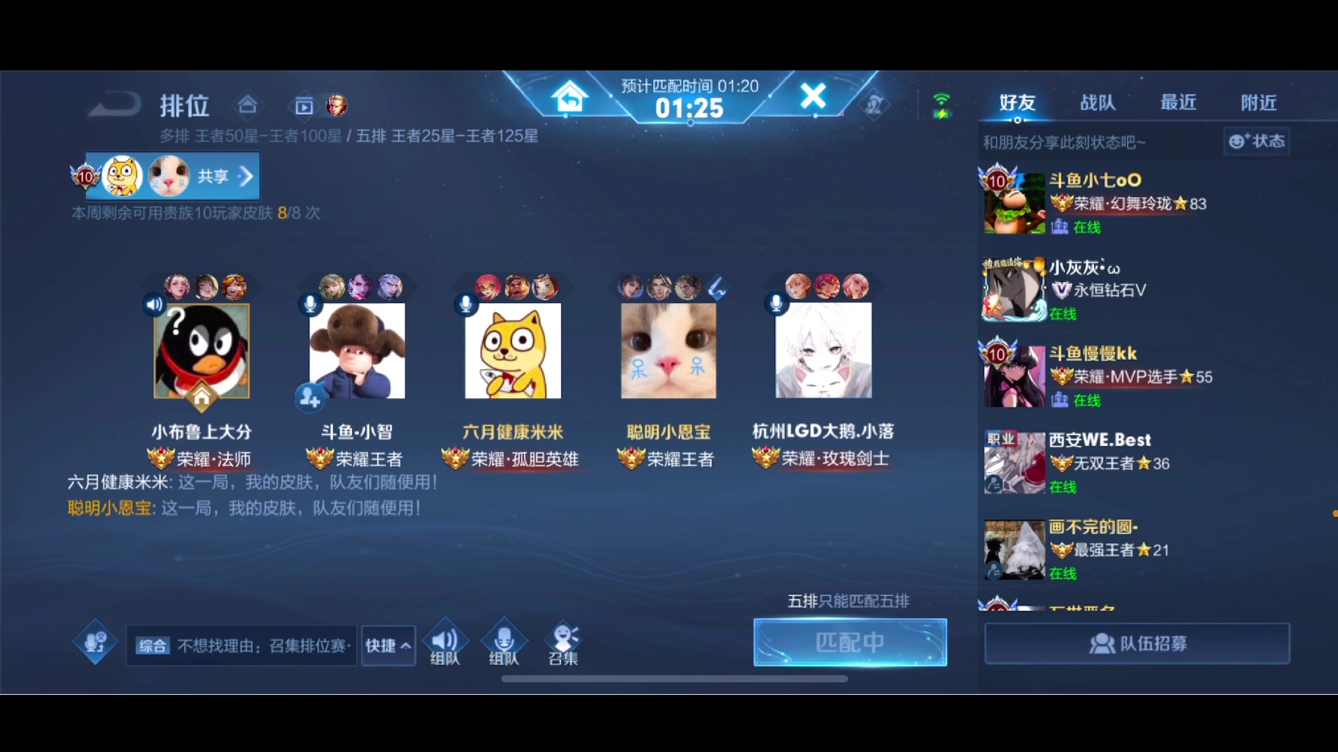 【2023-06-02 20点场】李知恩nn：嘎嘎嘎我来啦 17600