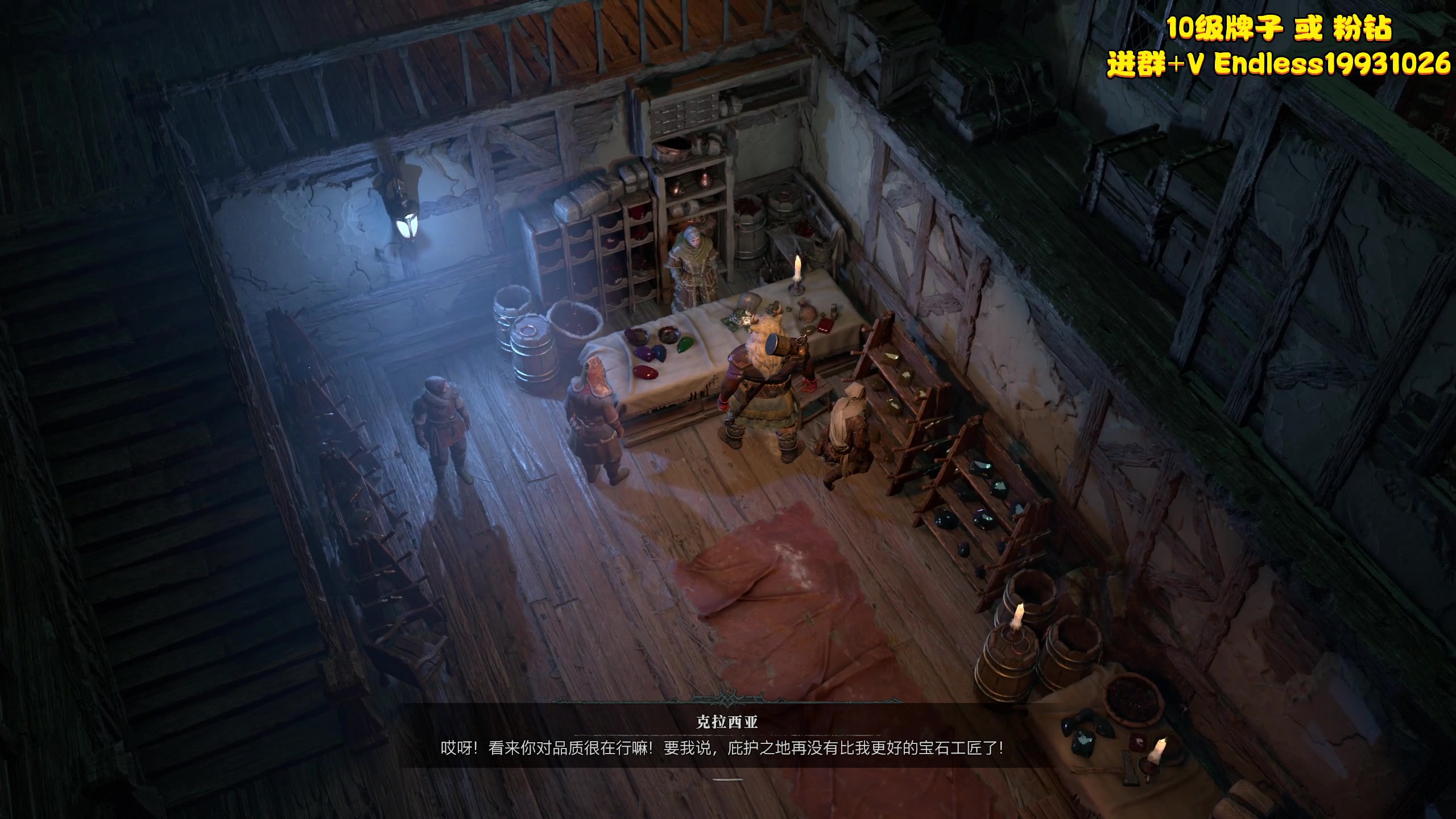 【2023-06-02 11点场】叁肆叁肆：《玩玩暗黑肆》.~..!