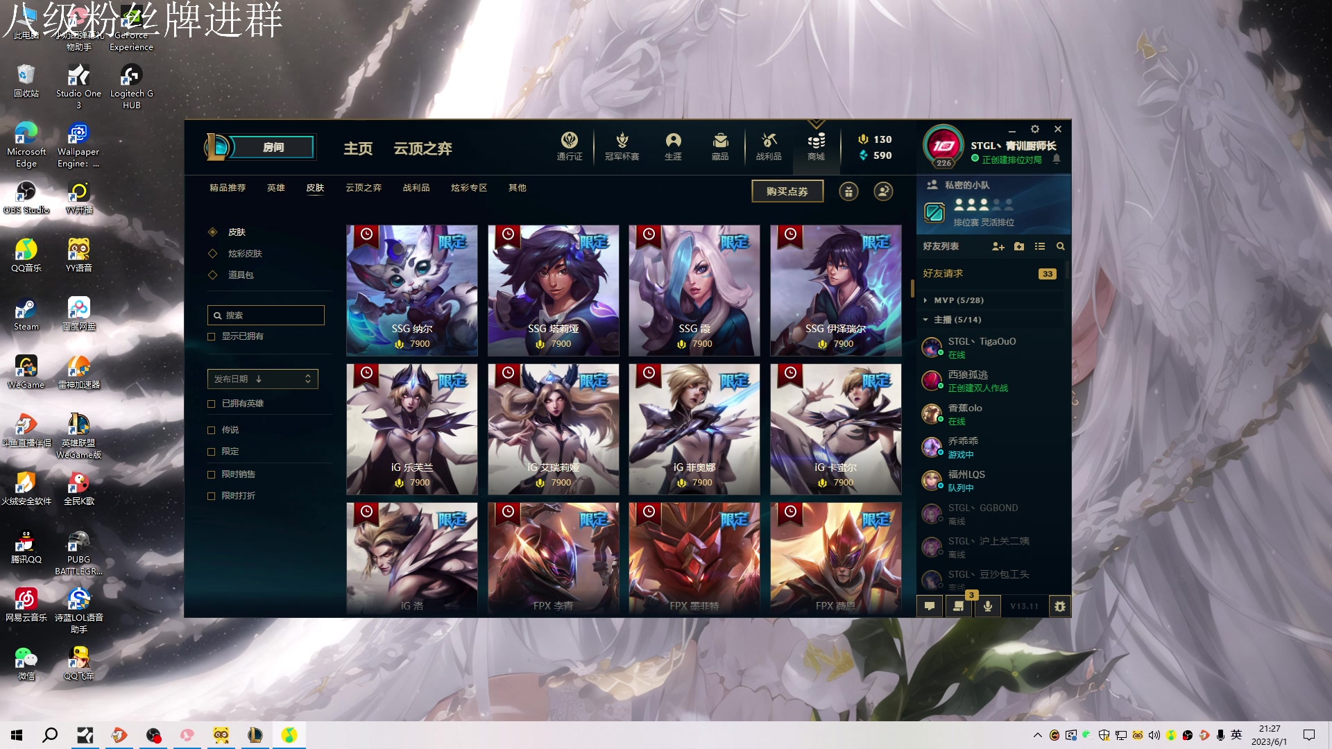 【2023-06-01 20点场】野猪九月：【小奶团】儿童节快乐哟