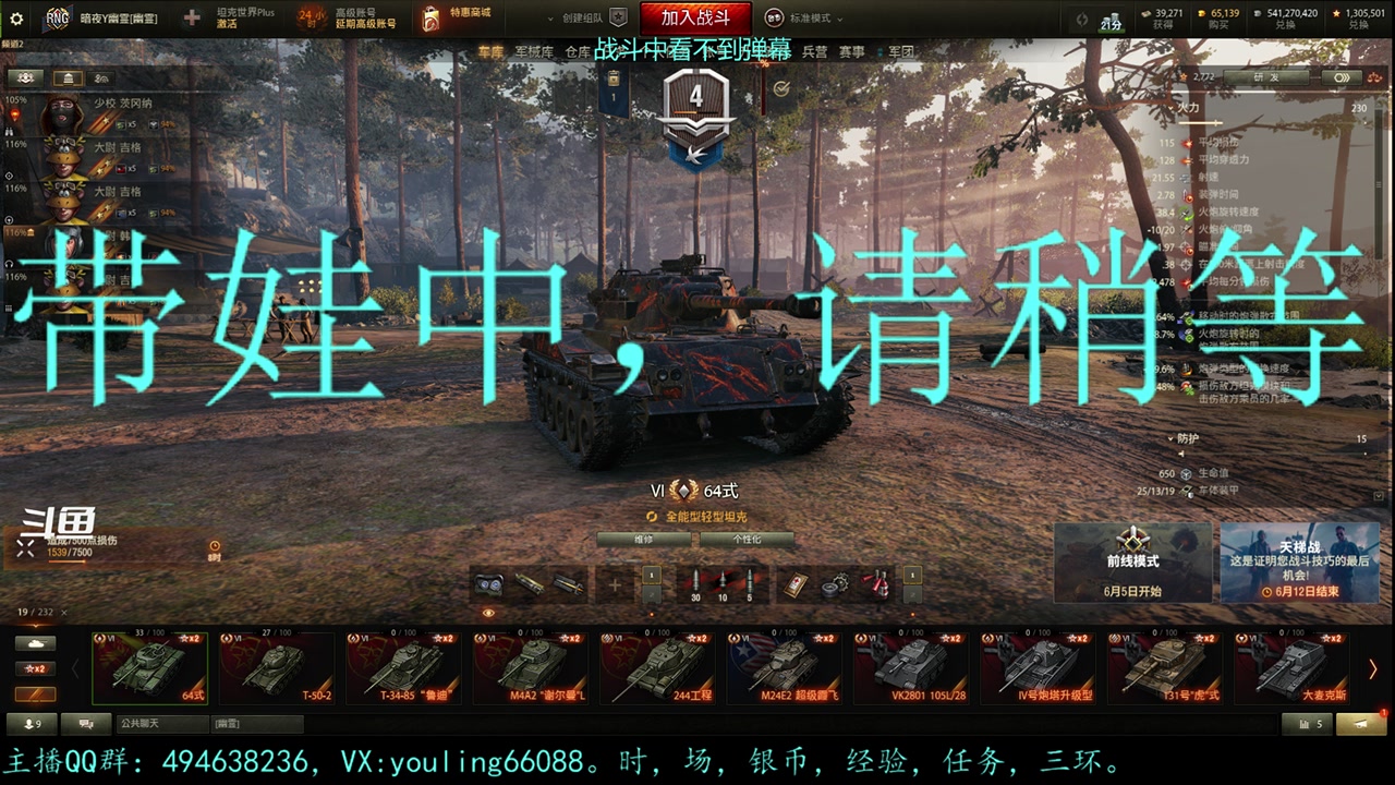 【2023-06-01 14点场】暗夜幽霊：幽霊：囤十个小目标