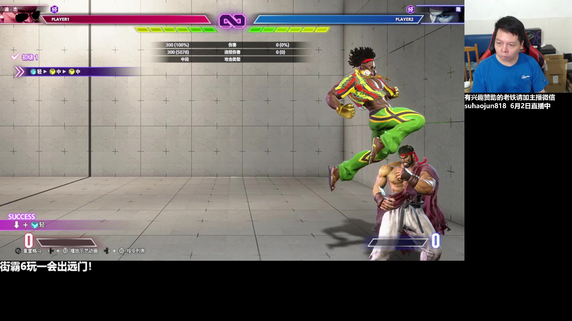 【2023-06-02 14点场】格鬦家大口：大口：憧憬传媒独家冠名赞助！